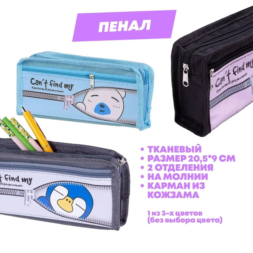 Подарочный канцелярский школьный набор 34 предмета Космонавты, MC-Basir, Большой бокс с канцелярией для мальчика 2025, милый подарок на Новый год и День рождения