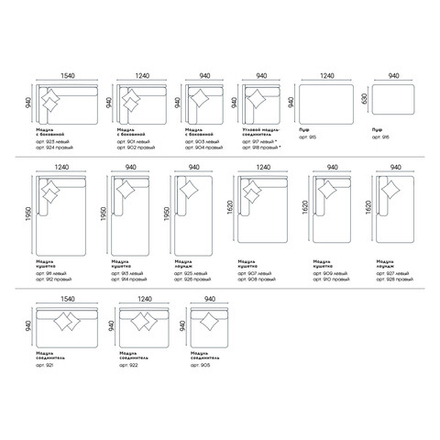 3-х местный нераскладной диван с кушеткой Case 913/902