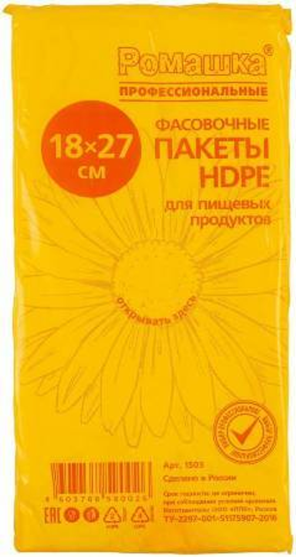 Пакет фас.18*27см"Ромашка"с фальцами 1/1000шт
