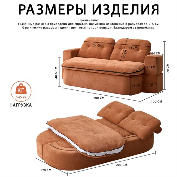 Диван CLAUDE, коричневый