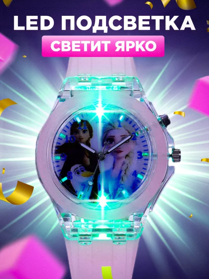 Часы наручные