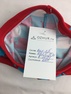 Плавки для плавания на 6/12 месяцев