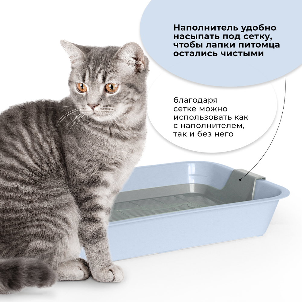 Лоток/туалет ZOOEXPRESS "Кис" для кошек с серой сеткой без рамки - 40х26,5х6,5 см