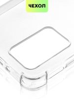 Чехол BROSCORP для Xiaomi Redmi 10 оптом (арт. XM-R10-HARD-TPU-TRANSPARENT)