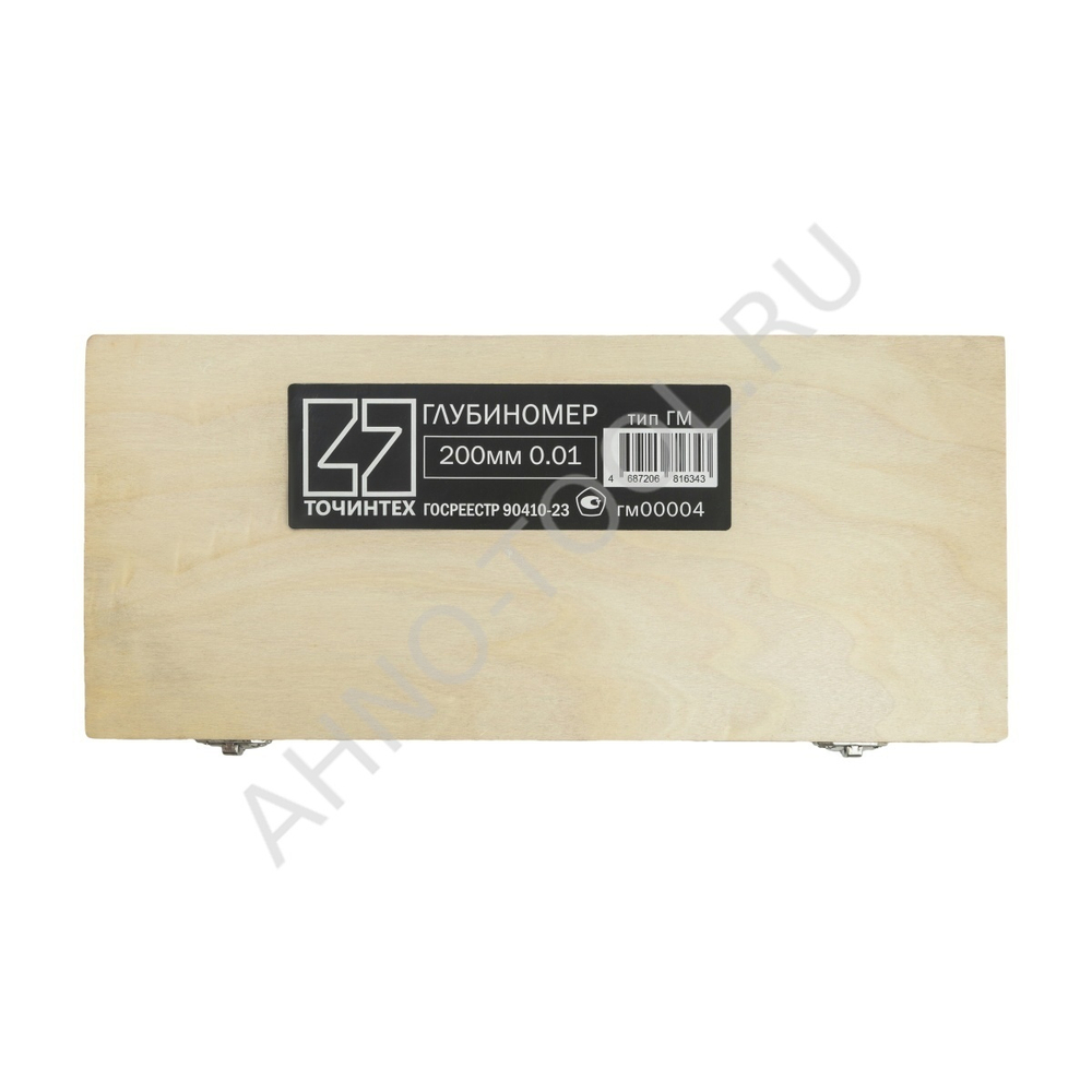 Глубиномер микрометрический ГМ-200-0.01 ГОСРЕЕСТР 90410-23 ТОЧИНТЕХ