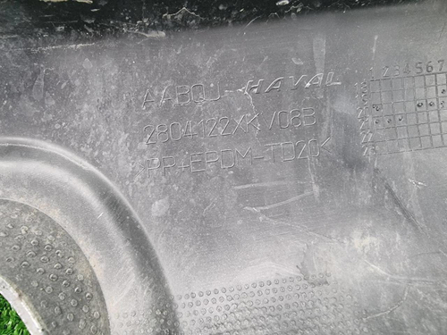 Юбка заднего бампера Haval H9 (2017-2024)