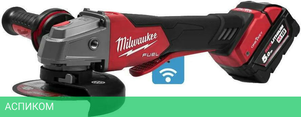 Угловая шлифмашина Milwaukee M18 ONEFSAG125XPDB-502X FUEL (4933478435)