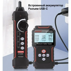 Кабельный тестер Noyafa NF-8209S