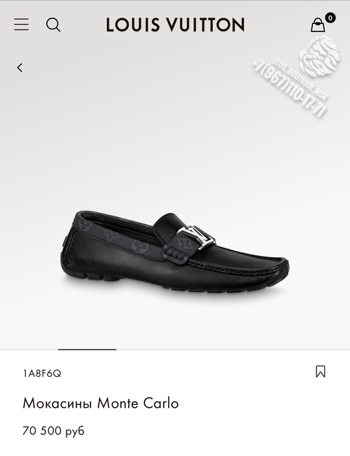 Мокасины Louis Vuitton