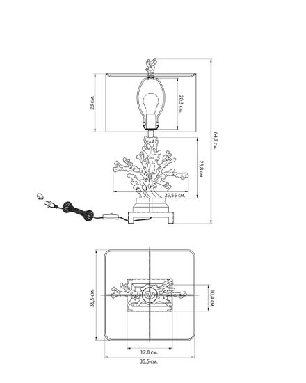 Настольная лампа "Гудзон"