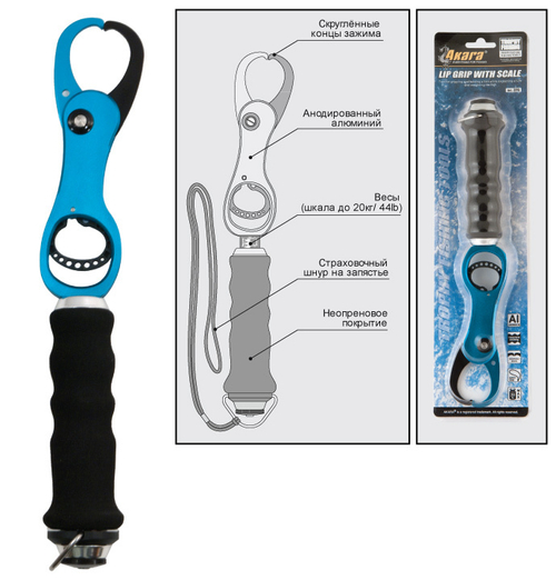 Захват для рыбы Akara с весами