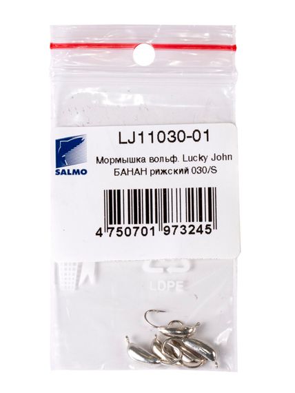 Мормышка вольфрамовая Lucky John БАНАН рижский 030/S