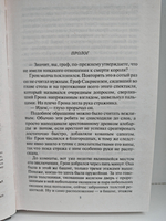 Пощады не будет