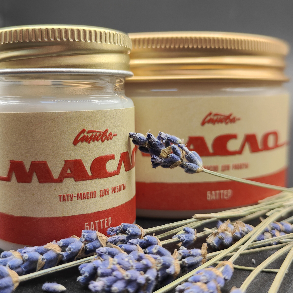 Масло для тату "Баттер" Синева