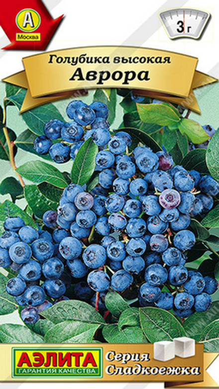 Голубика высокая "СТ. Аврора" 0,01г., Россия.