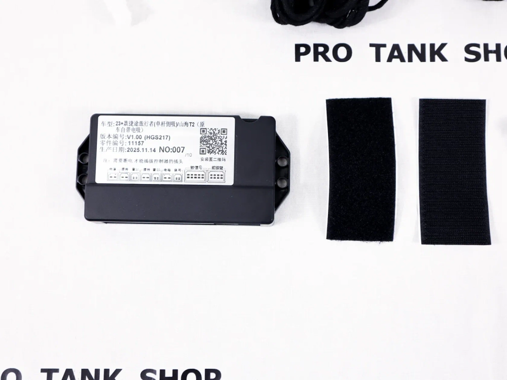 JETOUR T2 Электропривод двери багажника