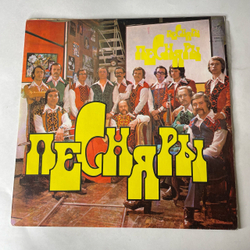 Винтажная виниловая пластинка LP Песняры, Песняры III (СССР 1978) Беловежская Пуща