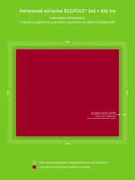 Глянцевый натяжной потолок 11 м2