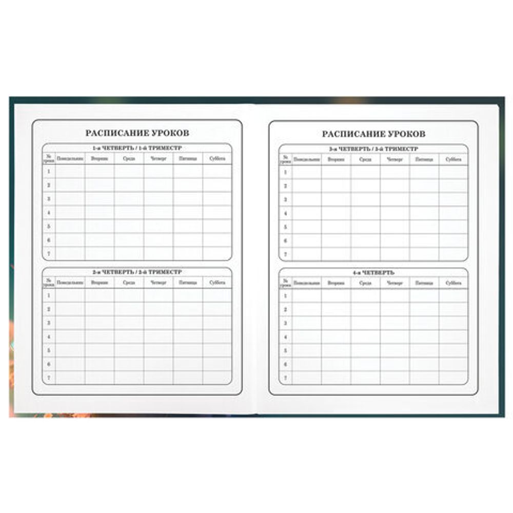 Дневник 1-4 класс 48 л., гибкая обложка, ЮНЛАНДИЯ, выборочный лак, с подсказом, "Медвежонок", 107141