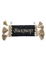 Карман Виктор (черный с бежевой вышивкой, экокожа)