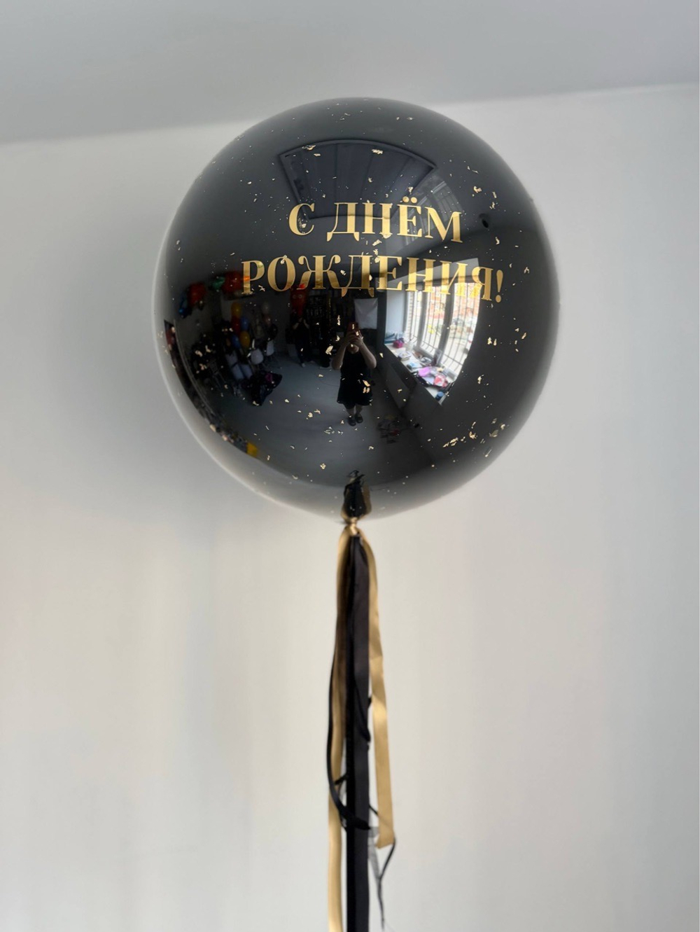 Большой стеклянный шар стекло №5145