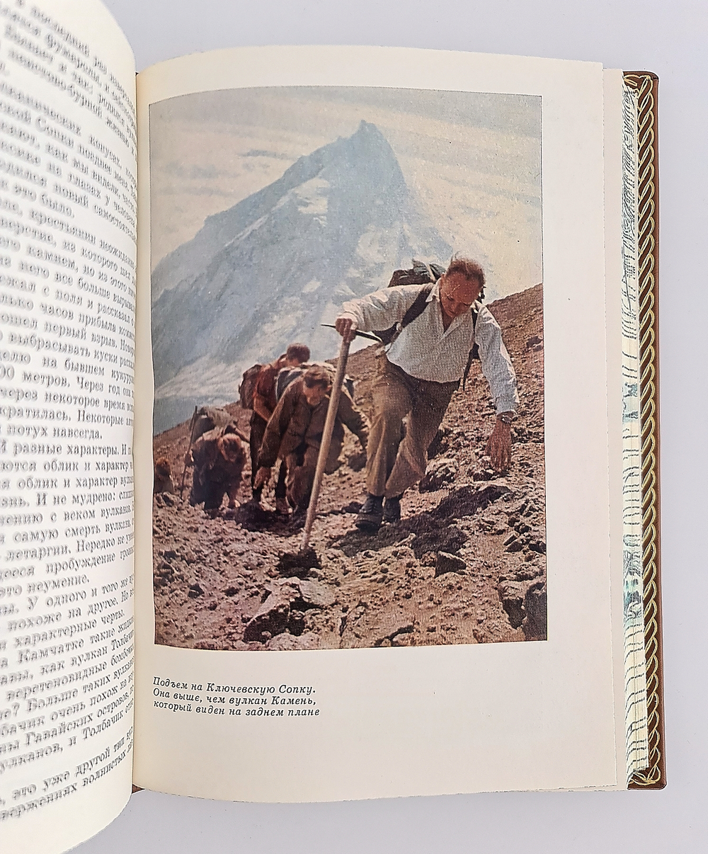 "Цепь плутона". Е.К. Мархинин - подарочное издание