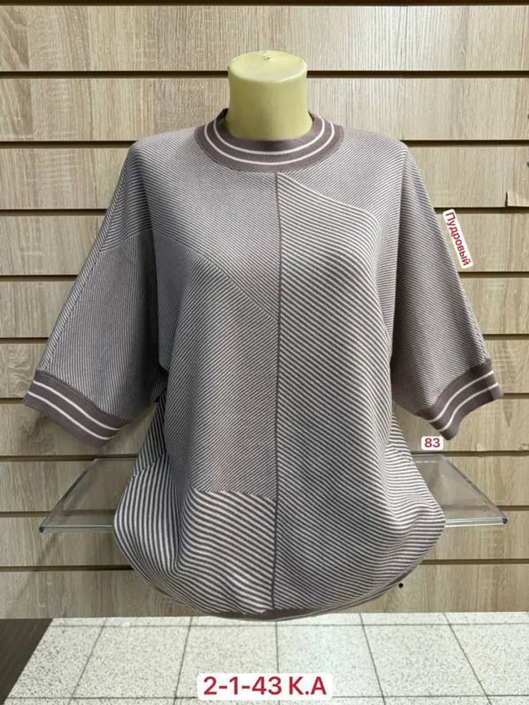 Кофта 2951845 Fabrika