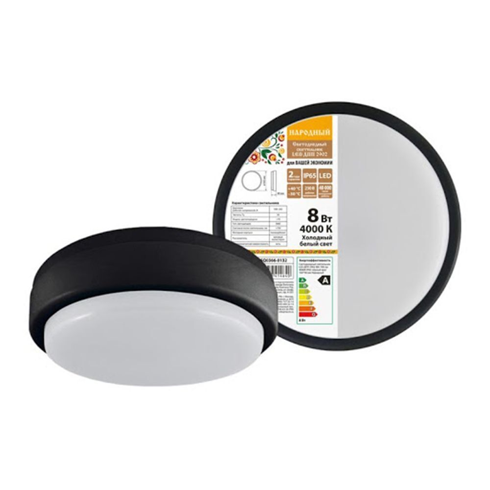 Светильник светодиод, TDM, ДПП2902 Народный, 8 Вт, 4000 К, 700 Лм, IP65, 16х16х4.8 см, чер, SQ0366-0