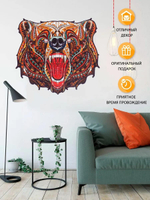 Сказочный медведь Chapa - Деревянный пазл, детали разной формы, голова медведя