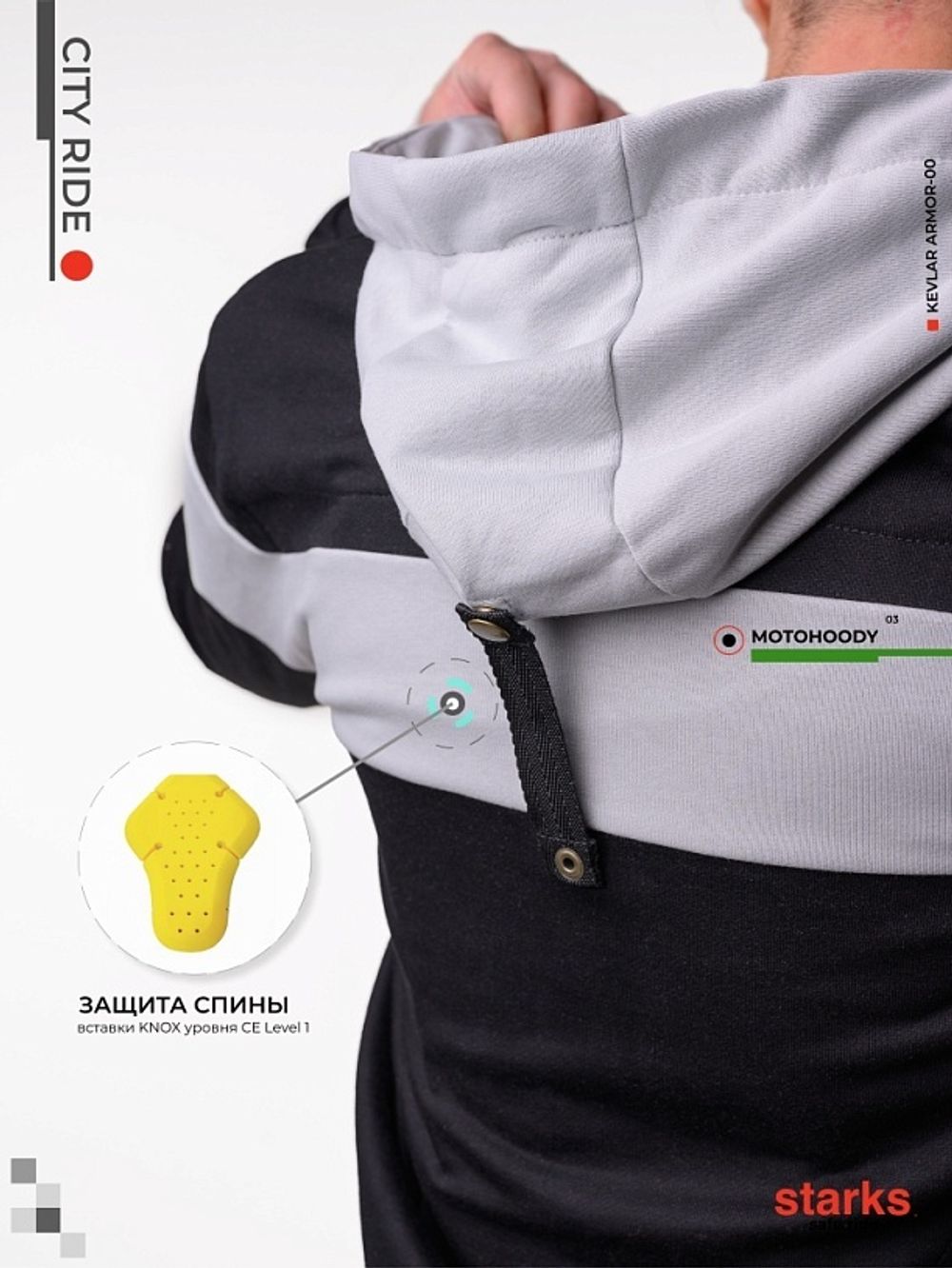 City Ride / Черный