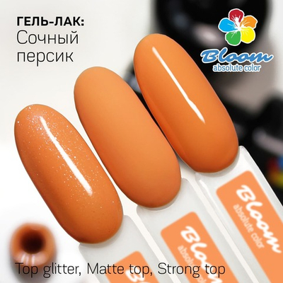 Bloom Гель-лак Сочный персик 62, 8 мл