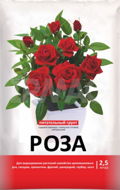 Грунт Нов-Агро для Роз (2,5 л)