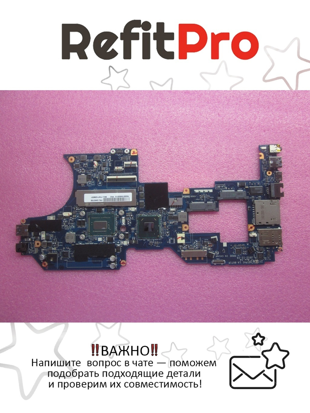 Материнская плата для ноутбука Lenovo Twist S230u i7-3517U 8G W8-PRO Y-TPMY-AES (04X0732), оригинал