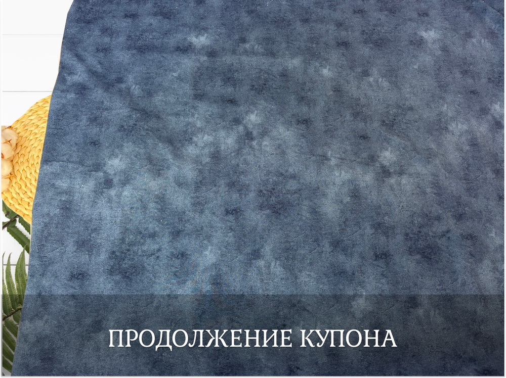 Кулирка купонСПАС