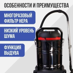 Пылесос строительный универсальный Диолд ПВУ-1200-30 вакуумный/1200Вт, 170 мбар, 30л, нержавейка.