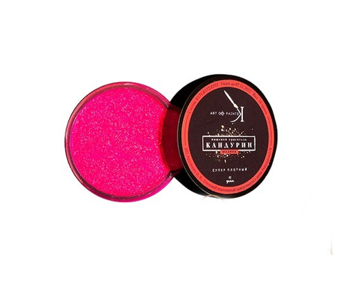 Кандурин "Плотный жемчуг" 10г