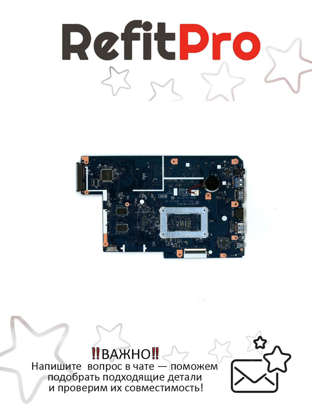 Материнская плата для ноутбука Lenovo ideapad 110-17IKB I5-7200U V2GL 4G W/RTC WIN (5B20M40833), оригинал