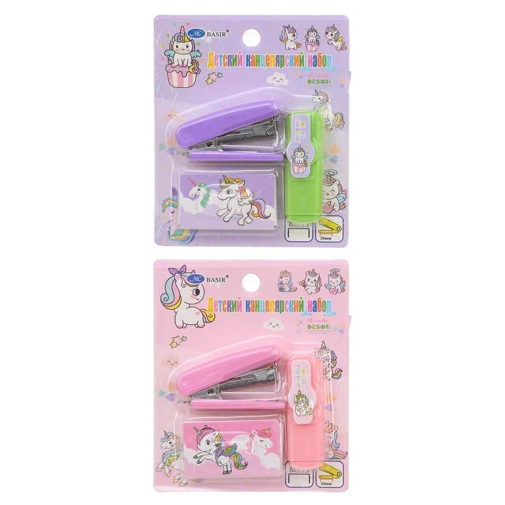 Канцелярский набор Basir с цветным текстовыделителем, степлером и скобами, серия "Единорог", ассорти