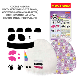 Набор для творчества Игрушка-подушка Панда