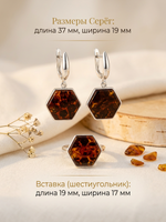 Комплект украшений с янтарём соты прямые краснуха