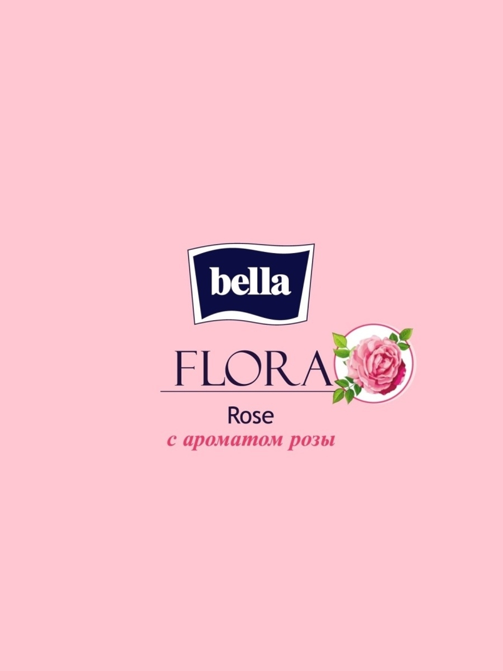 КЛАССИЧЕСКИЕ ПРОКЛАДКИ BL FLORA ROSE 10ШТ 5826