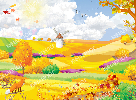 Занавес "Осень" арт. з204-5