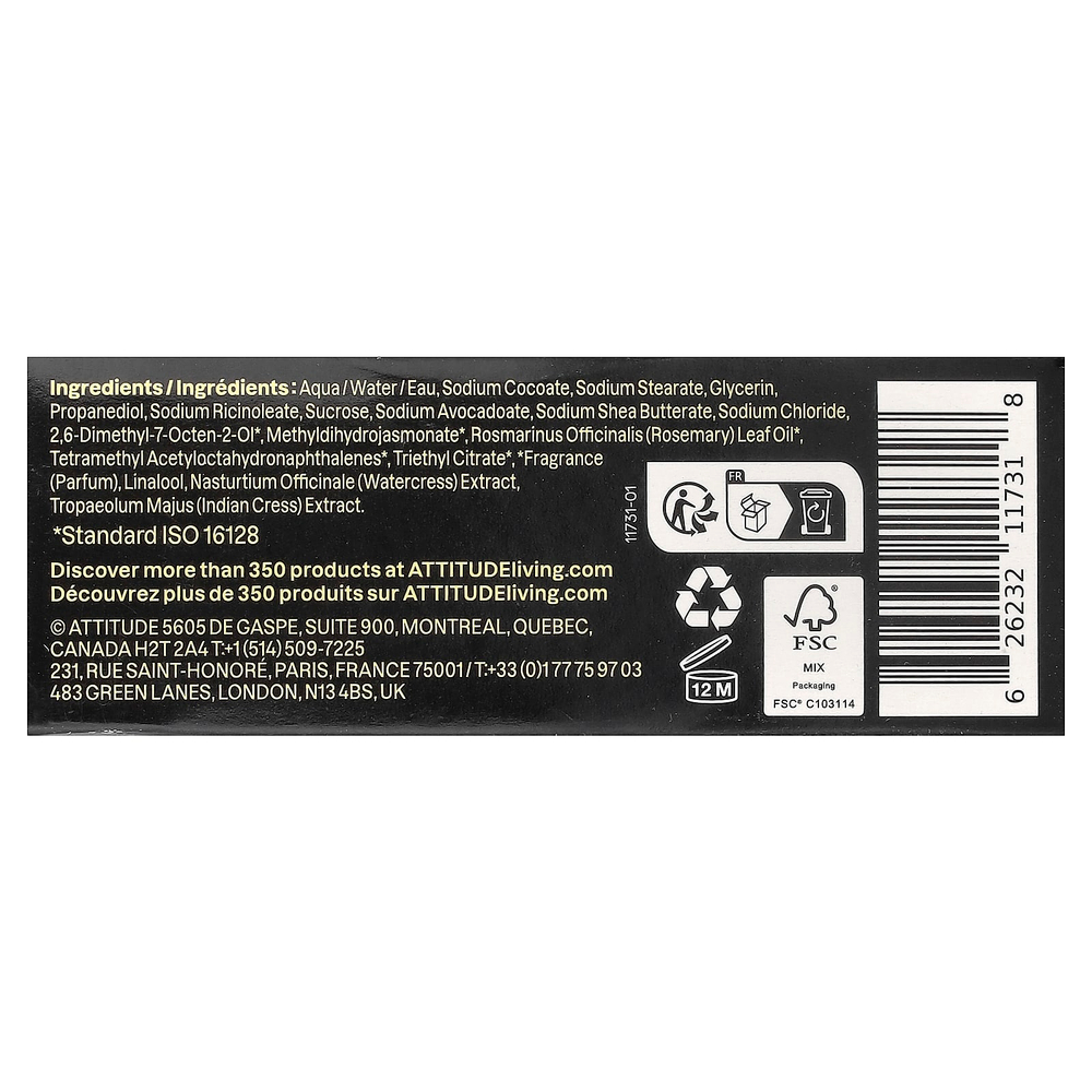 ATTITUDE, Super Leaves™, кусковое мыло для тела, для мужчин, янтарь и цитрус, 113 г (4 унции)