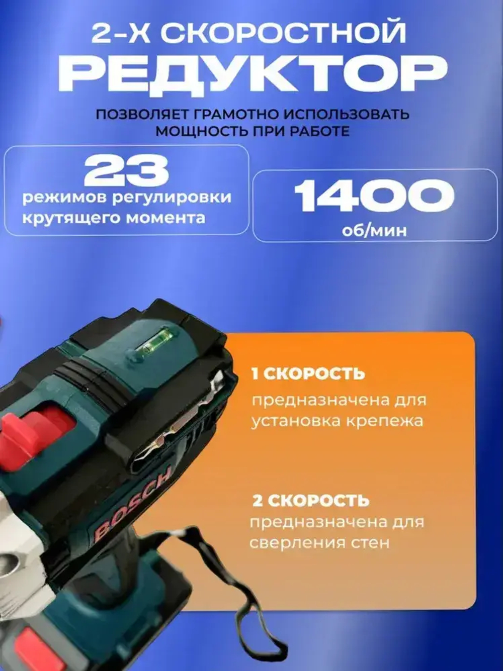 Дрель-шуруповерт, 48 В, 2 АКБ