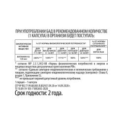 WellMe Биологически активная добавка к пище Vitamin К2, (60 капсул, 700 мг)