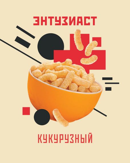 Энтузиаст - Кукурузный (25г)