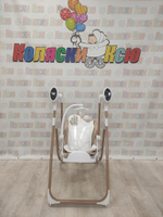 Стульчик для кормления - Электрокачели Sweet Baby Fiesta Gold Beige