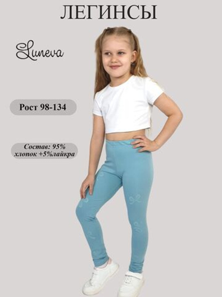 17-42-4 Легинсы для девочки