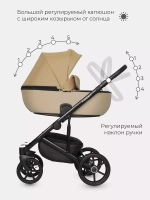 Коляска  OZON (2 в 1) (RIKO BASIC) 03 бежевый