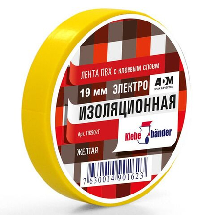 Изолента ПВХ 15х20 желтая Klebebander TIK502T